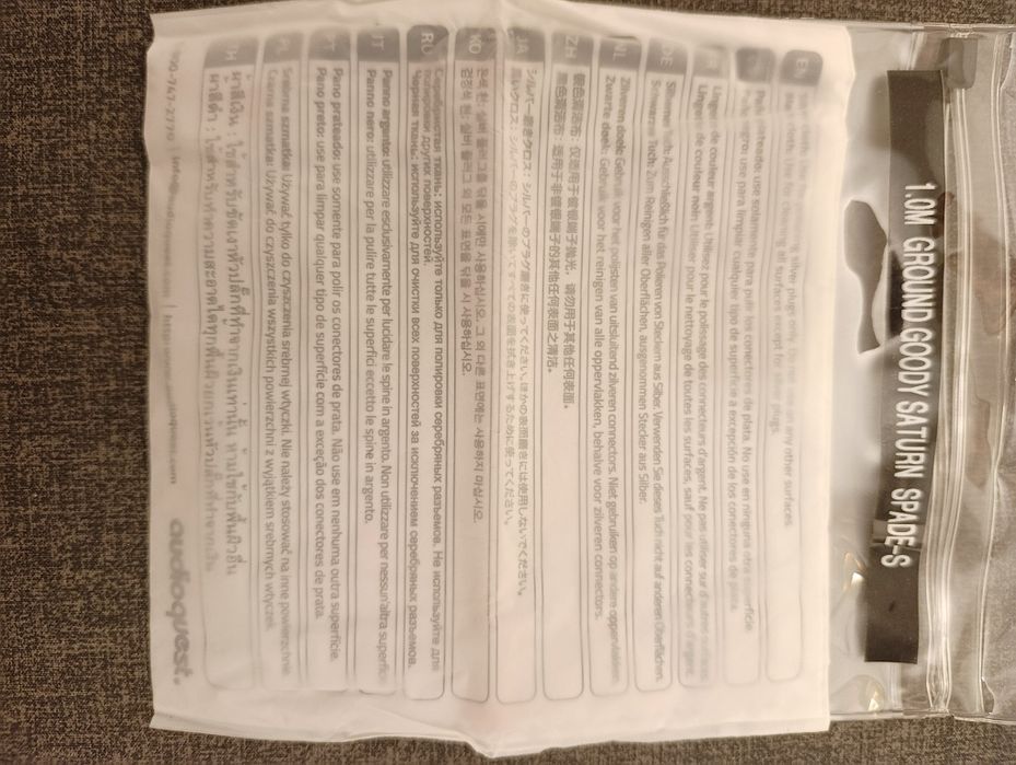 Audioquest Ground Goody SATURN SPADE-S 1 m GRAMOFON uziemienie