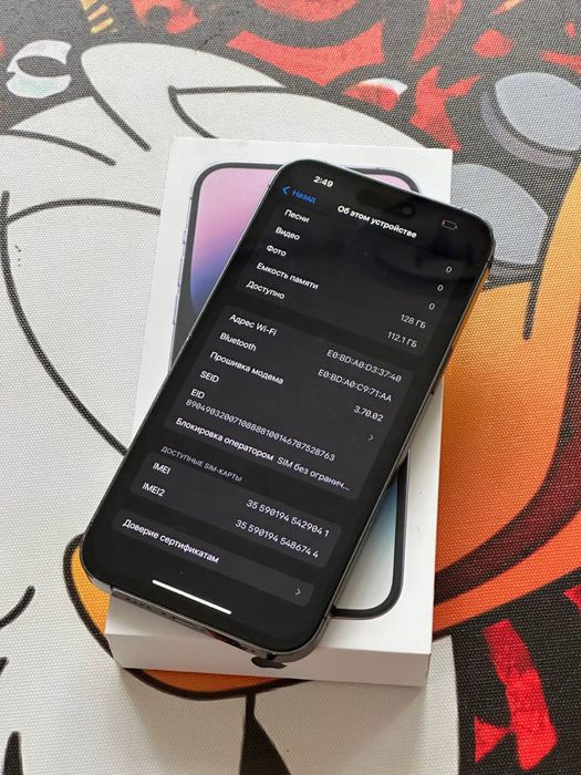 Продам IPhone 14 PRO MAX 128 Neverlock