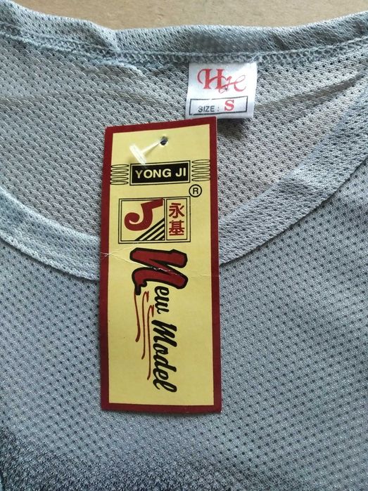 Майка хлопчача "S" 44й розмір