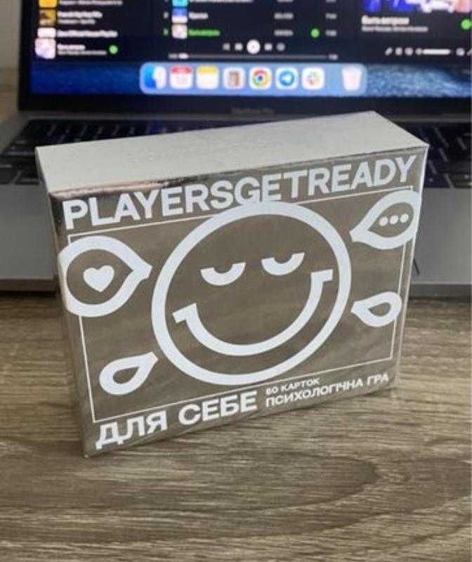 Психологічна гра з питаннями для себе Players Get Ready