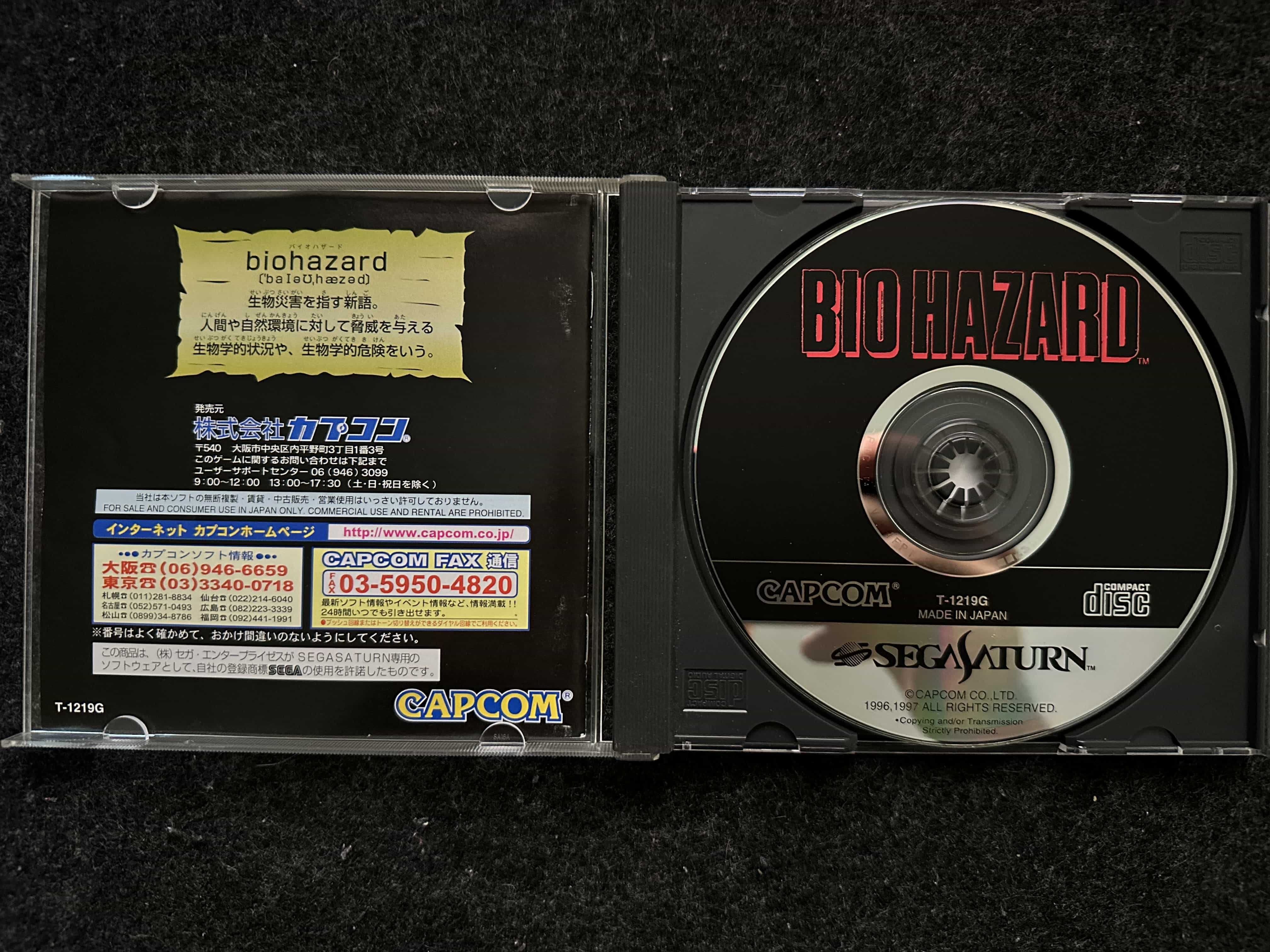 Resident Evil (Sega Saturn) Biohazard - Versão Japonesa