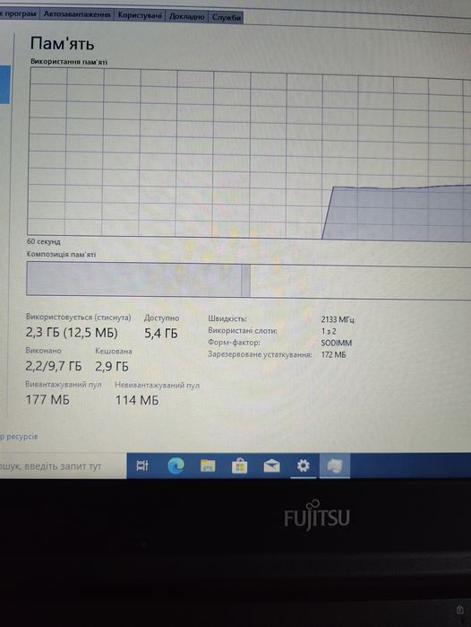 Ноутбук Fujitsu Lifebook E548/i3-7130U 8GB ddr4 ssd256