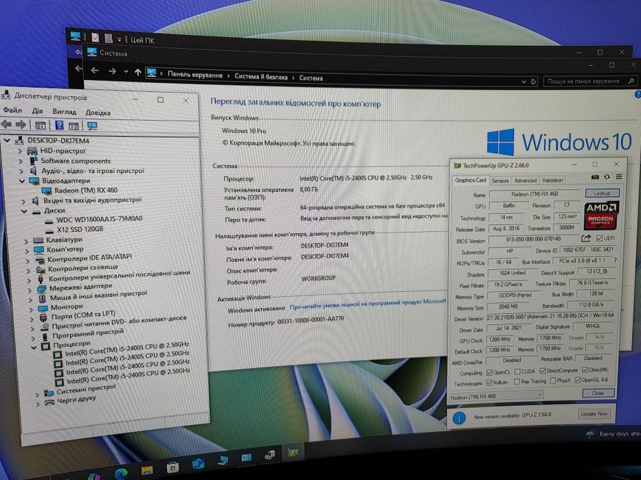 ‼️Гарантія Lenovo Edge Intel SSD RX 460