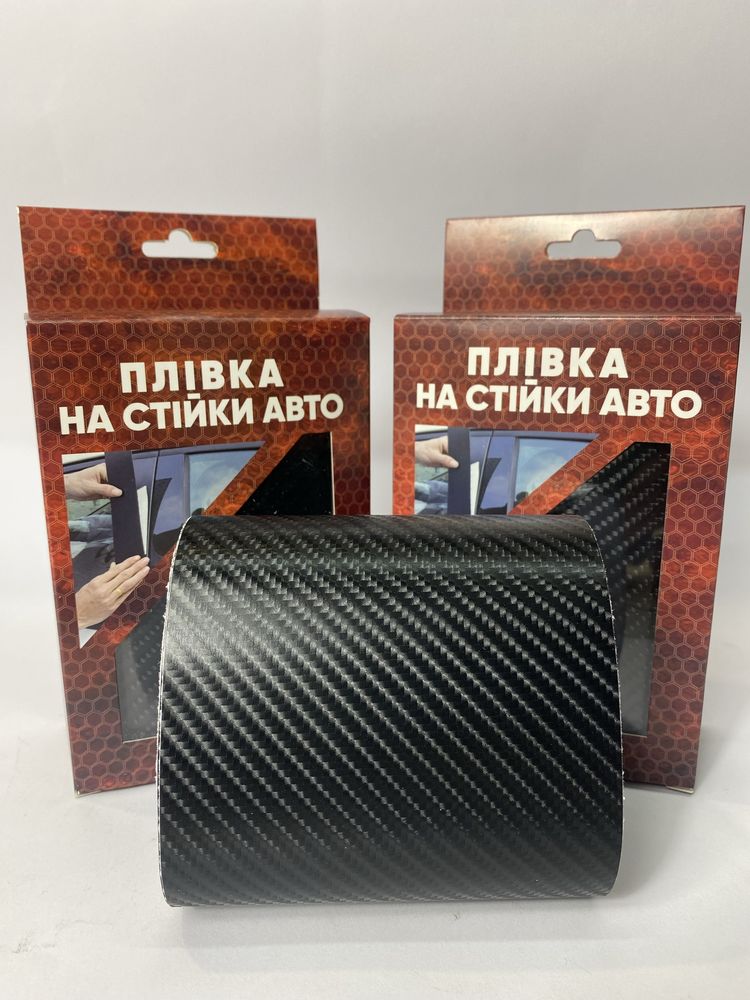 Плівка на стійки авто