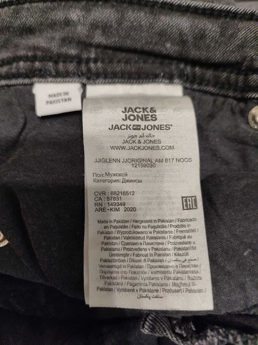 Чоловічі джинси сірого кольору розмір 32/30