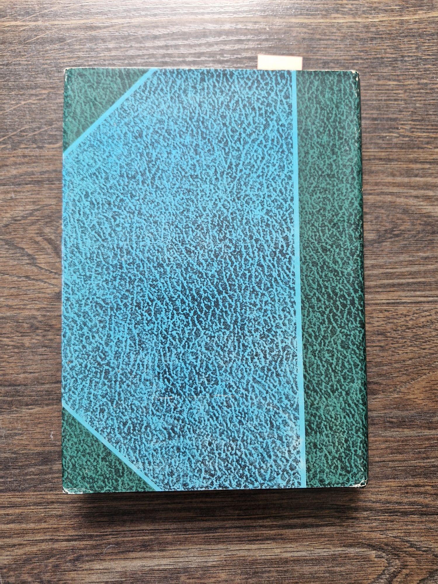 A2055. "Kolumb" Jakow Swiet