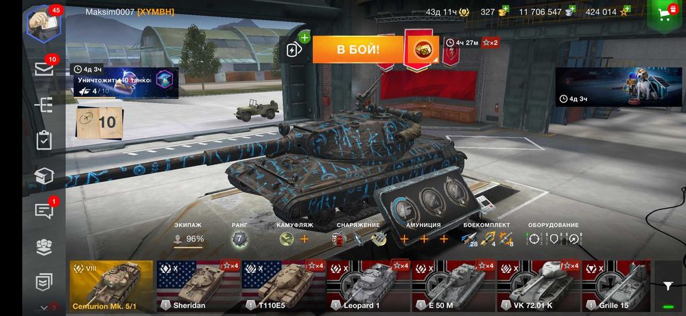 Аккаунт Wot Blitz

Є торг