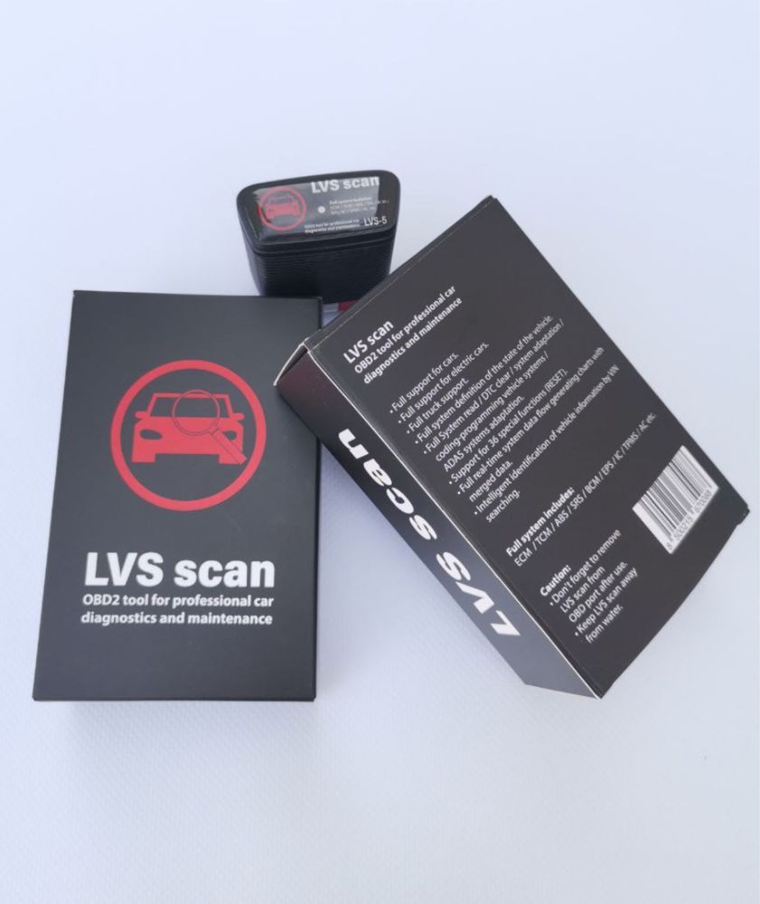 Сканер LVSscan, мультимарочный.