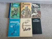 Книги, книжки.     .