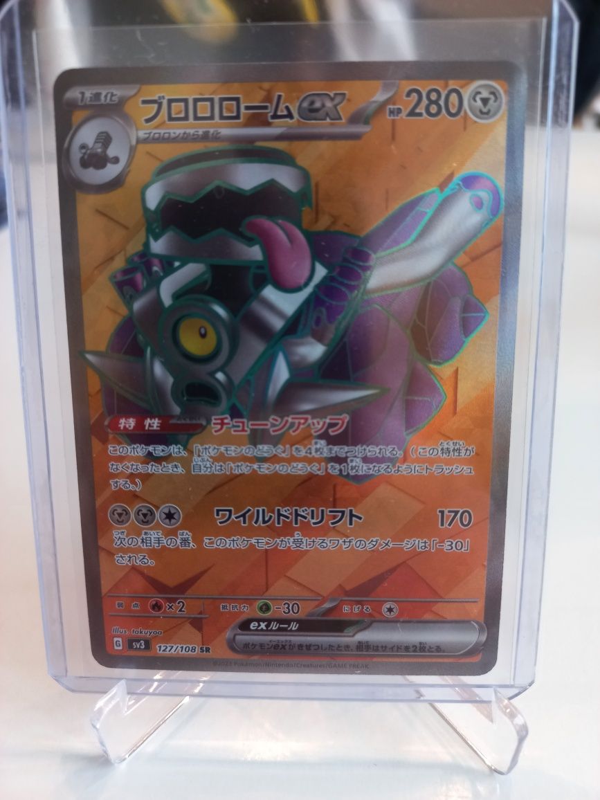 Revavroom ex sv3 127 black flame japonskie pokemon tcg