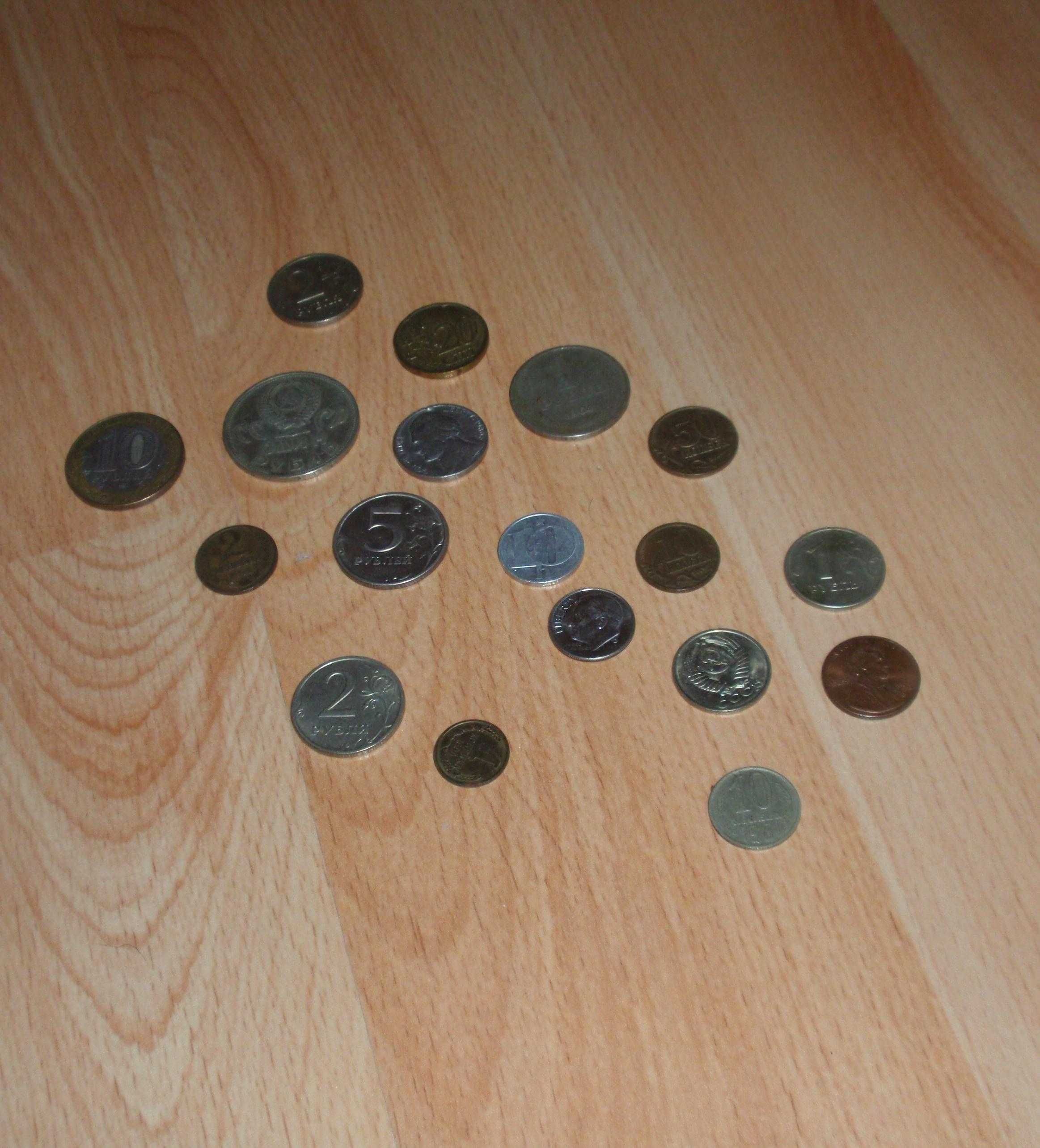 Монеты: рубли, копейки, центы, даймы ORIGINAL cent, dime нумизматика