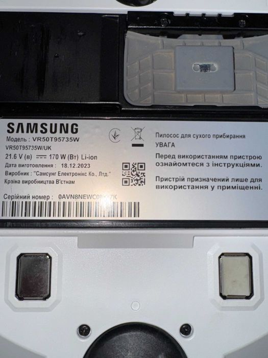 Робот-пилосос Samsung Bespoke Jet Bot+ VR30T85513W/UK