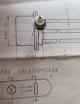 Оптрон резистивний ОЭП-12