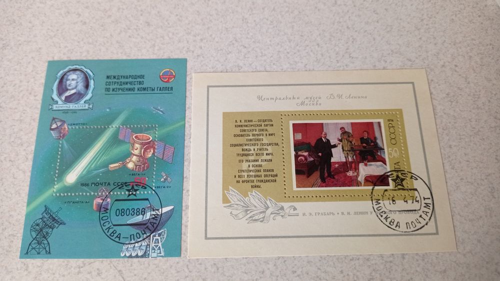 Znaczki kolekcjonerskie dawne ZSRR , czyste !