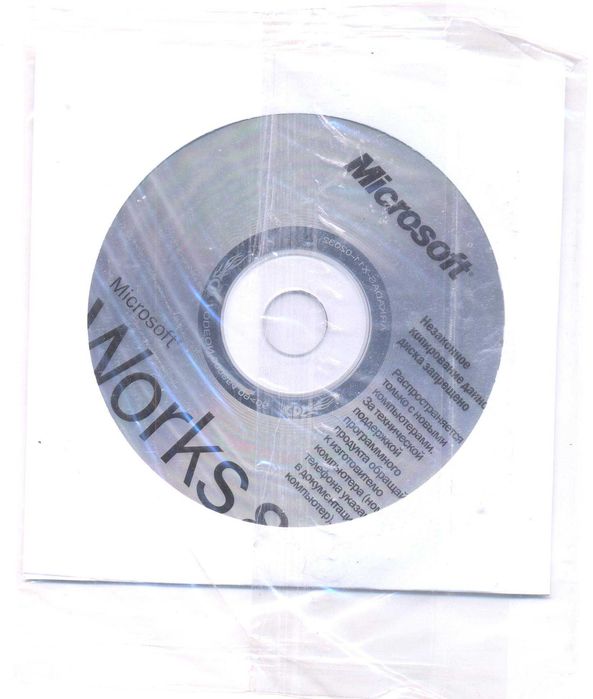 Рарітет. Діск Microsoft Works 8