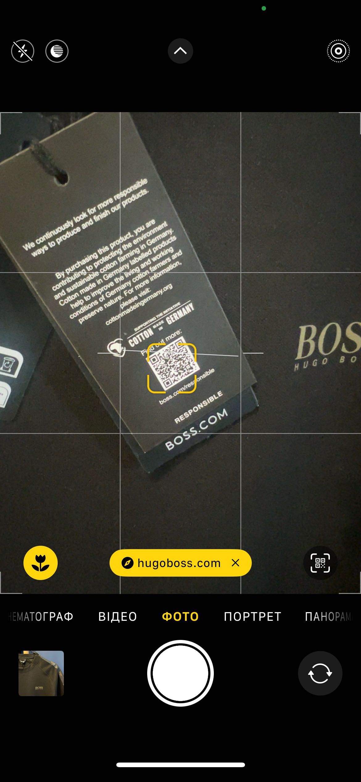 Стильний костюм Hugo Boss з шортами