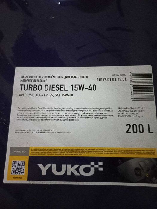 масло в трактор 15W-40  YUKO TURBO DIESEL SUPER 20л бесплатно доставк