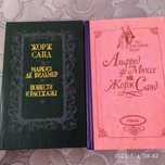 Продам книги Ж. Санд Альфред де Мюсе