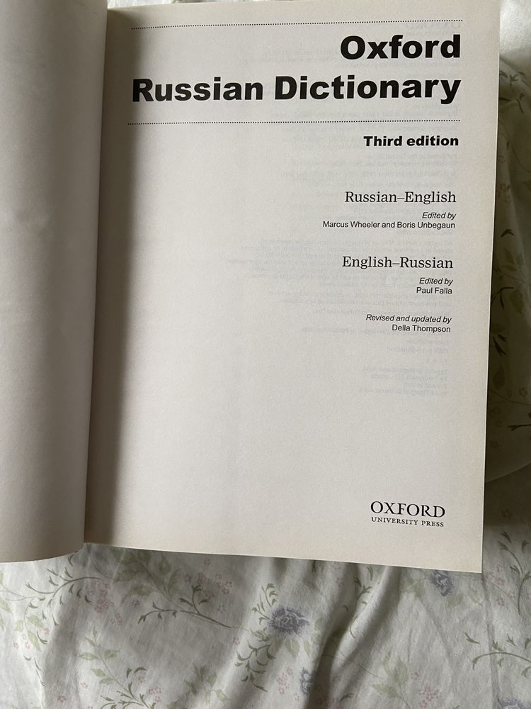 Oxford Russian Dictionary