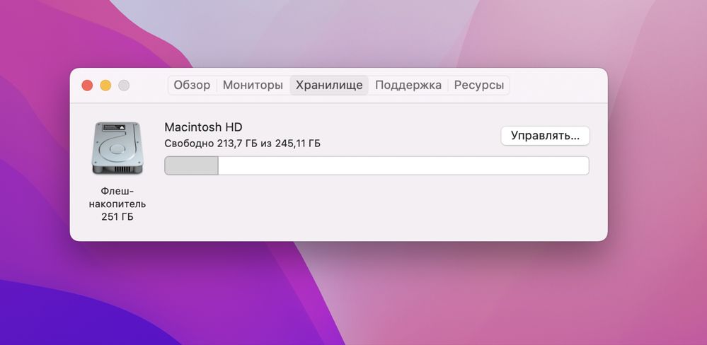 MacBook Air 13” 2020 m1 / 8 / 256