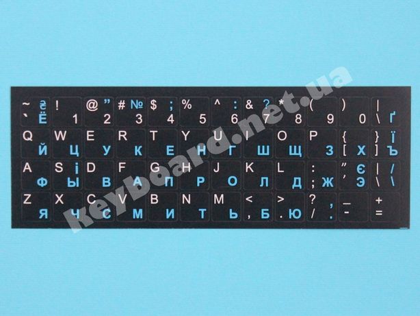 Наклейки на клавіатуру, черні US білий UA блакитний, з UV лаком
