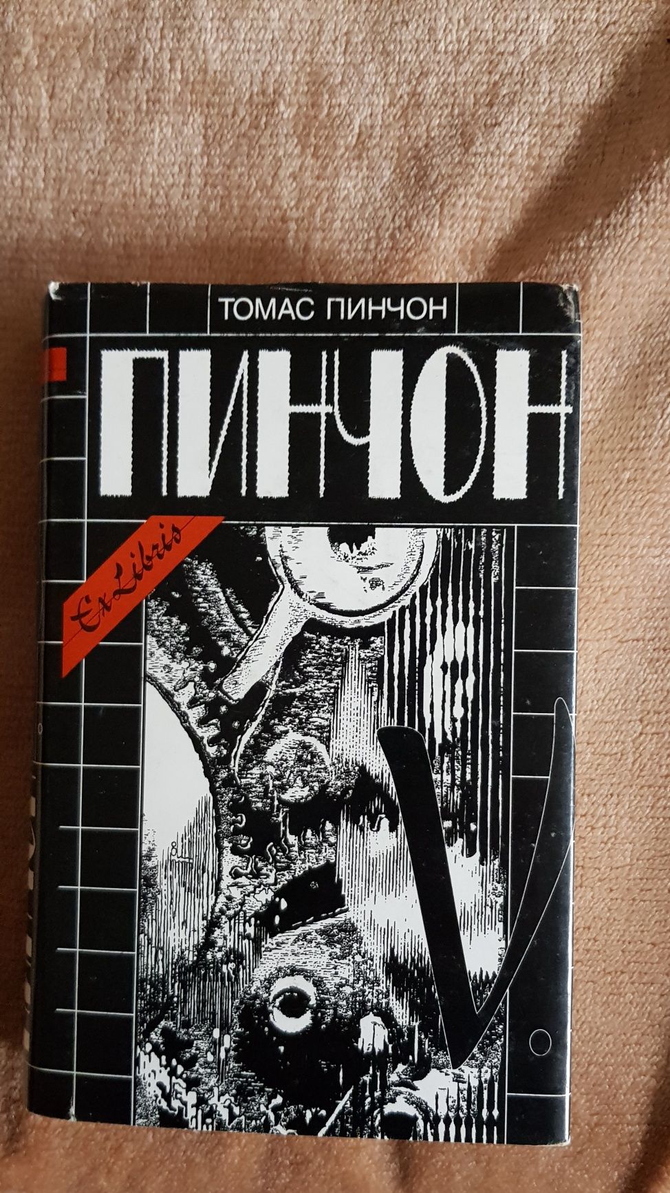 3 Книги современной классики. Пинчон   Ремарк Реверте
