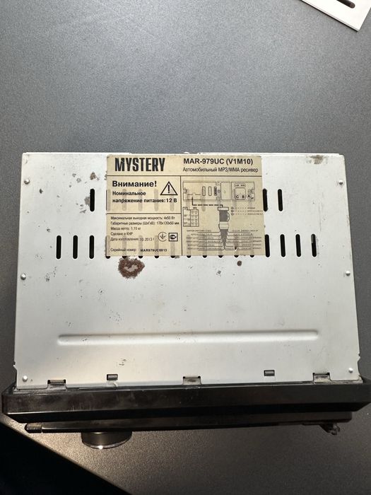 Магнітола Mystery