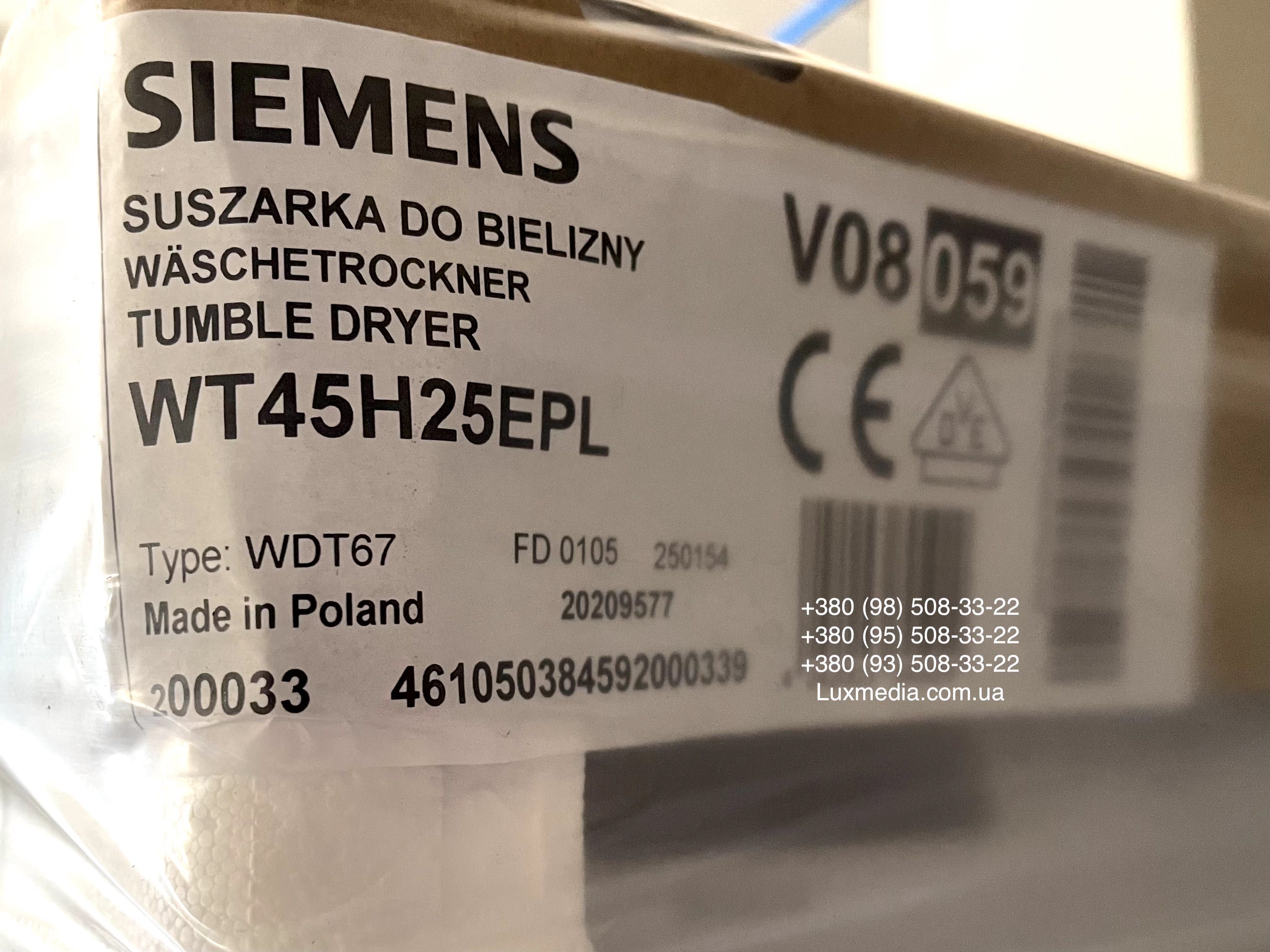 Сушильна машина Siemens WT45H25EPL конденсаційна, 8кг. Гарантія