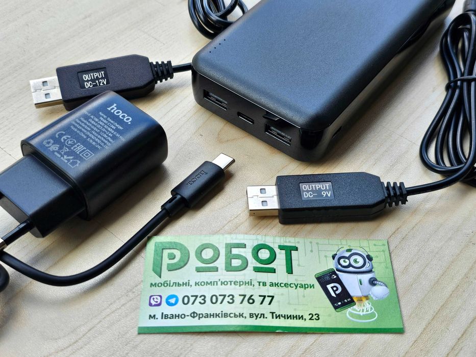 ДБЖ для Wi-Fi 20000mAh mini UPS HOCO для роутера УПС ибп БЕЗПЕРЕБІЙНИК