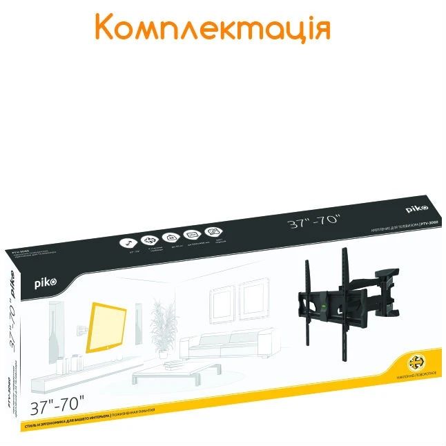 Кронштейн PIKO PTV-3D60. 37-70