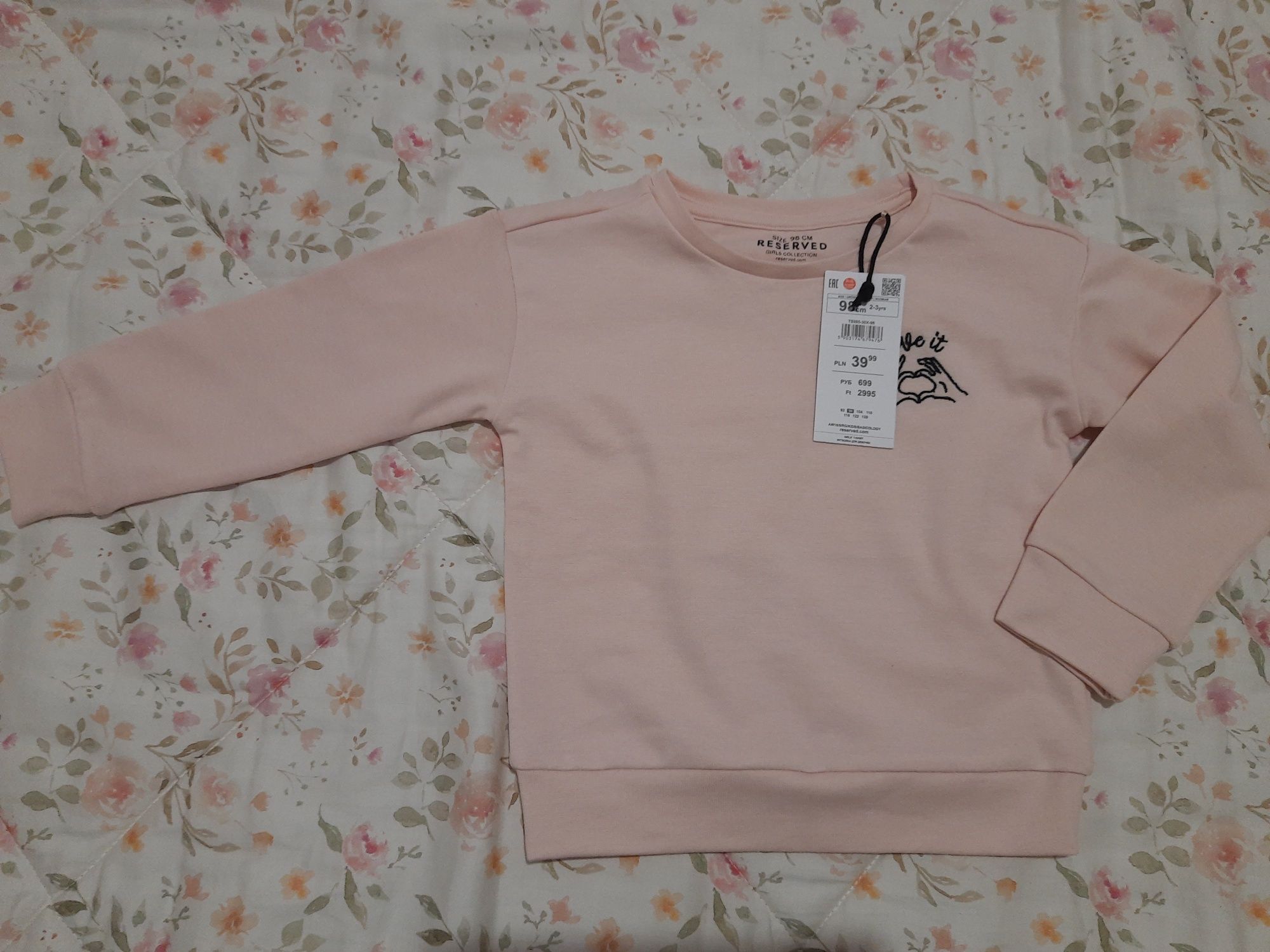 Bluzka Reserved r. 98