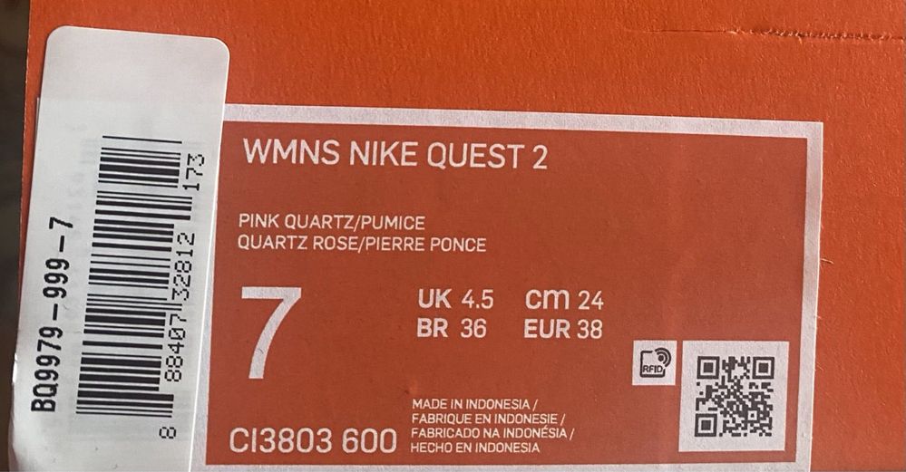 Кросівки Nike Quest 2