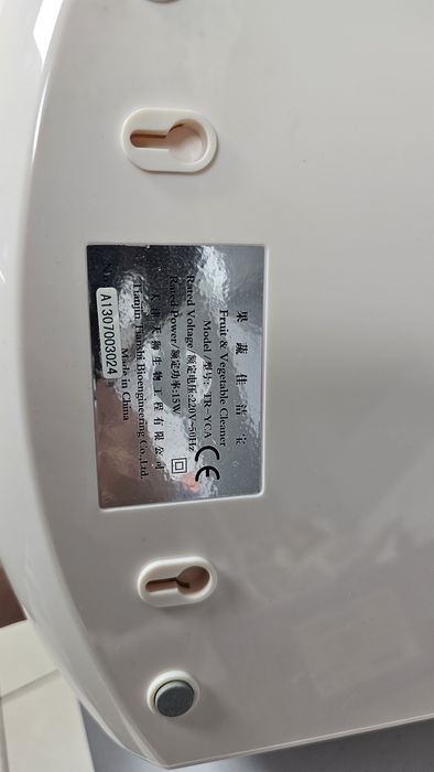 Іонізатор повітря, овочів і фруктів Tiens TR-YCA