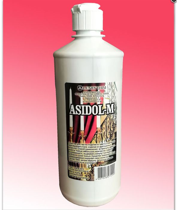 Асидол 600 г средство для чистки, Асідол
