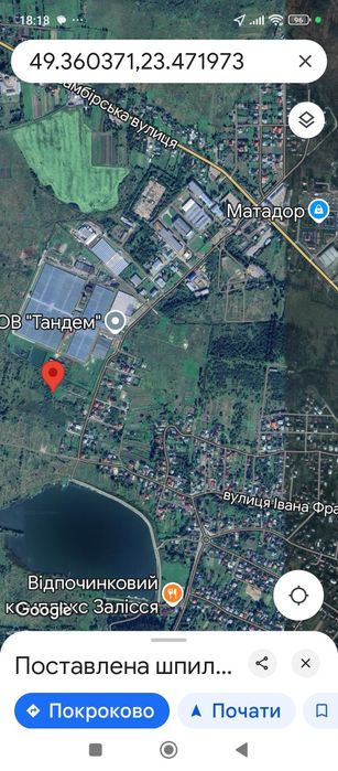 Продається земельна ділянка площею 0.06га в м.Дрогобич