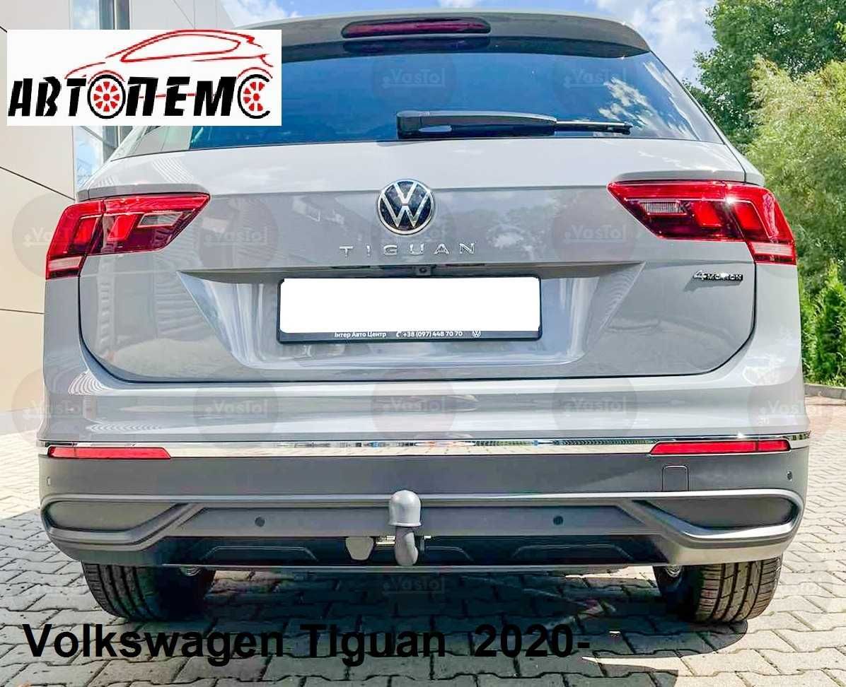 Фаркоп Volkswagen Sharan Scirocco Tiguan Touareg Touran TERAMONT