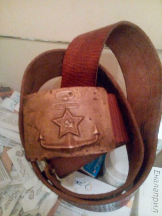 ремень мужской СССР (кожа натуральная) пряжка латунная "Морская"