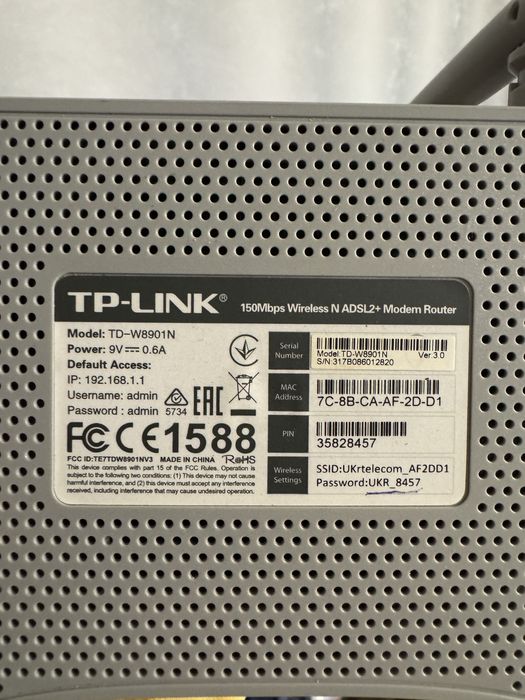 Роутер tp-link 100mbit