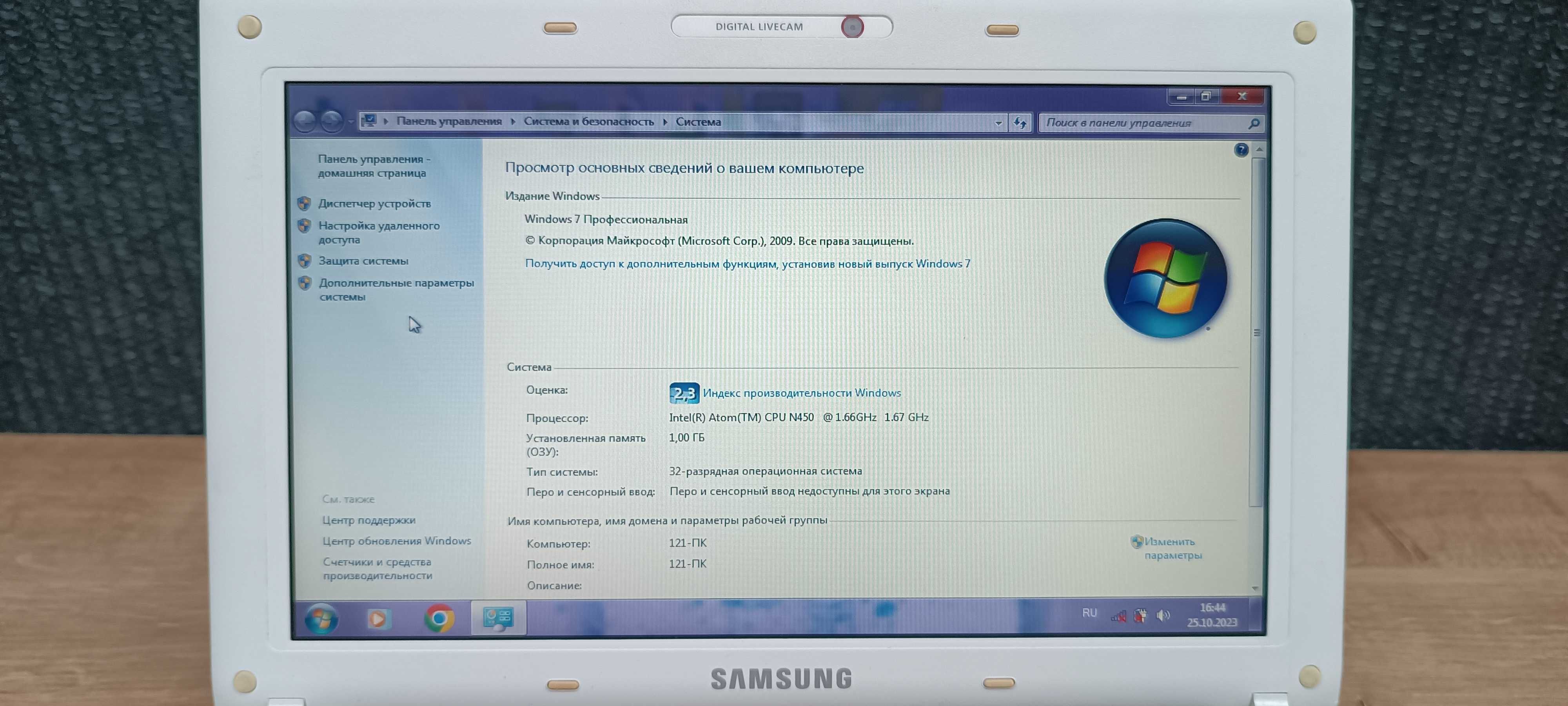 ноутбук SAMSUNG N150 PLUS