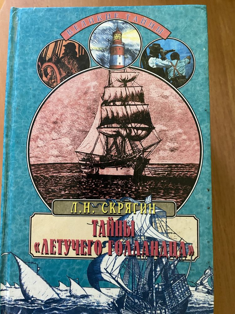 Книги лотом 6 шт. Нові. В твердій обкладинці.