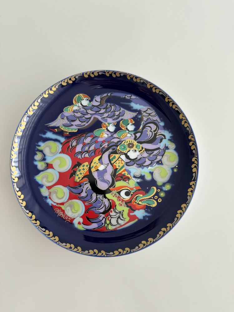 Kolekcjonerski talerz Rosenthal Sindbad kibalt