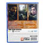 Gra PS5 
The Last of Us Part 1