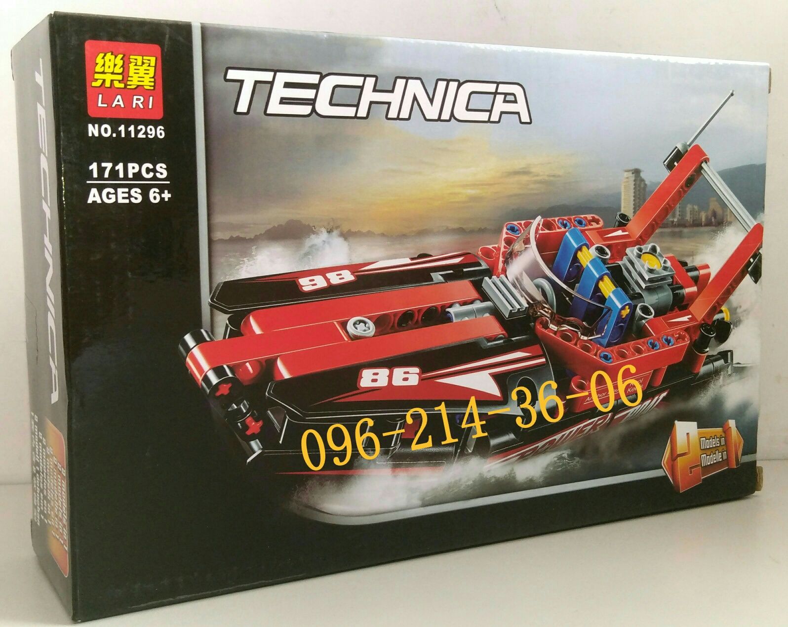 Конструктор TECHNIC 2 в 1 BELA LARI 11296 "Скоростной Катер", 171 дет.