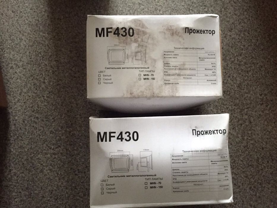 Прожектор MF 430. 295*207. Новый.