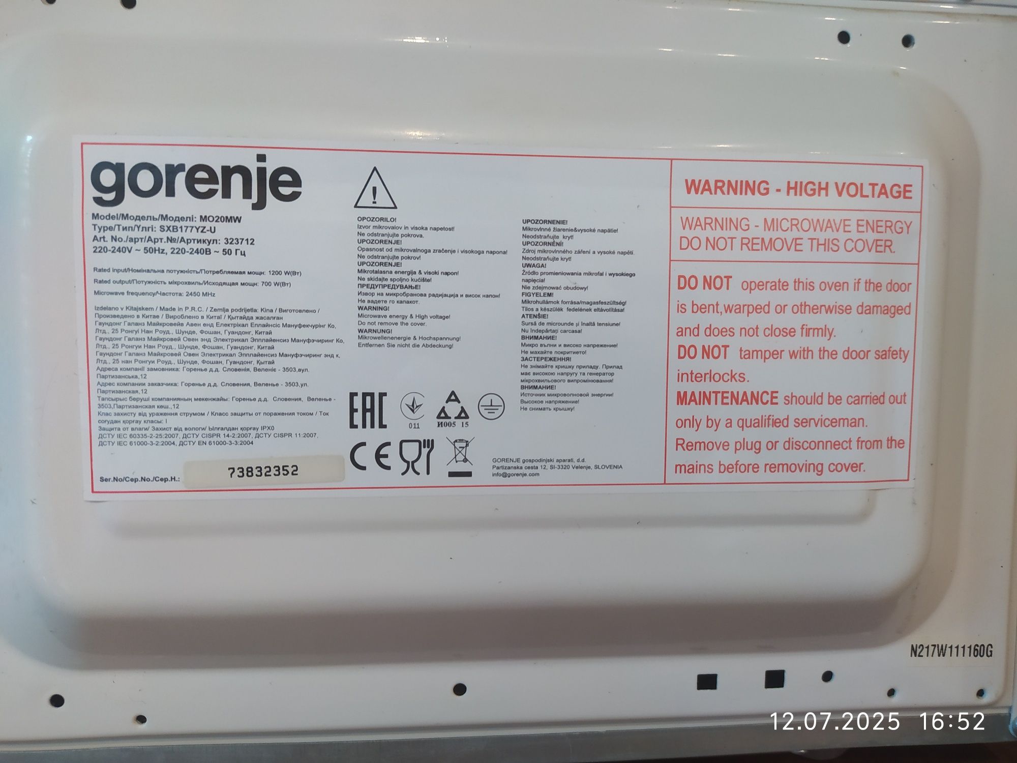 Продам мікрохвильовку Gorenje