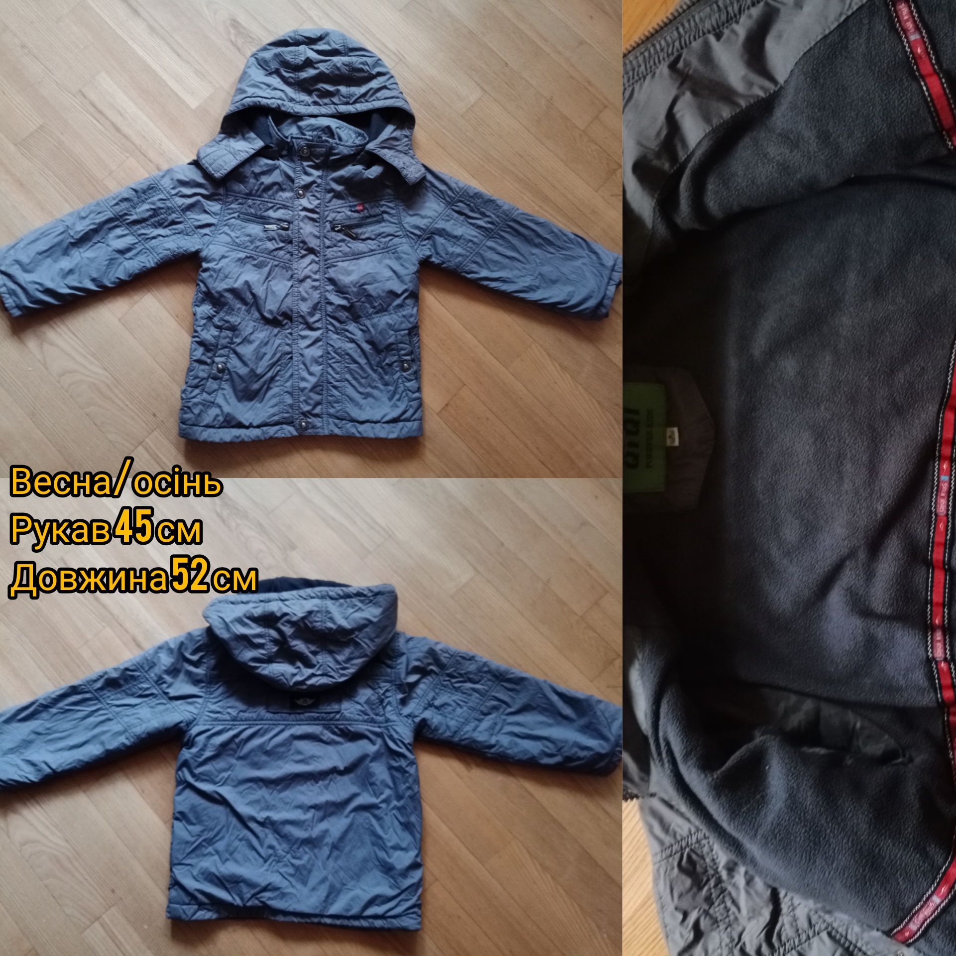 Куртка 116 122 128  демісезонна осіння весняна штани комбінезон