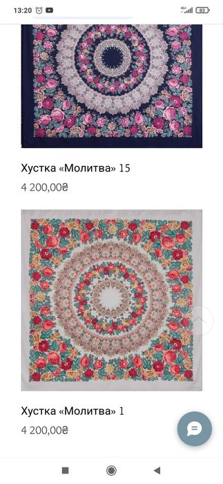 Хустка павлопоссадська, чистошерстяна, 146×146 , вид 18( чорне по