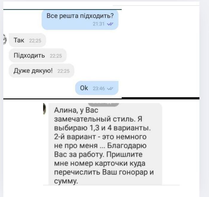 Копирайтинг/копірайтинг для  бiзнесу і не лише для нього. Гострайтинг.