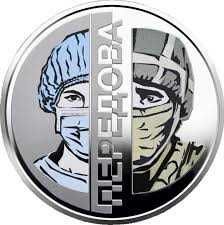 Продам ювілейні монети 5 грн. Передова та Абсолютний - 750 грн.