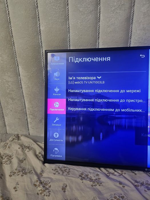 Телевізор LG бу 43 з інтернетом